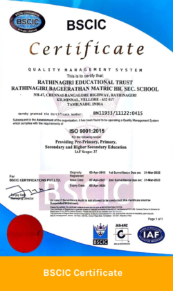 RBM SCHOOL Certifications_1